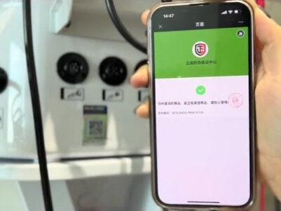#hycynis海密斯 自带防伪查询
快来看看你购买的是不是正 𝙋𝙞𝙣❓
关注我解锁更多#海密斯 #海密斯全系列 #海密斯美容仪器 #海密斯综合仪 @抖音小助手