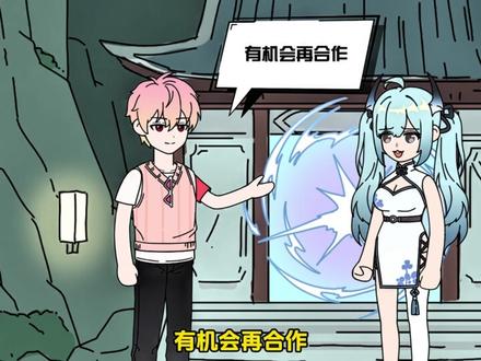 《顶级符师》#原创动画 #二次元 #简笔画 #原创动漫