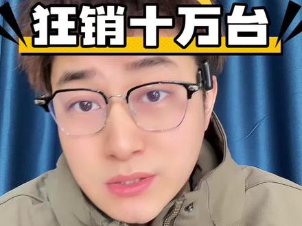 10分钟狂销10万台,畅享90这次是真火了,这价格这配置友商咋整你说!#华为 #畅享90 #鸿蒙 #数码科技 #内容过于真实 @DOU+小助手