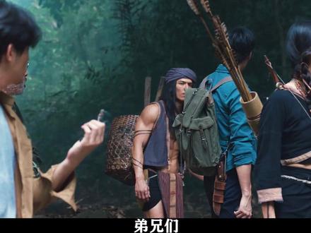 《鬼滴语3》完整版 三兄弟为救妹妹,勇闯禁地 #鬼滴语3