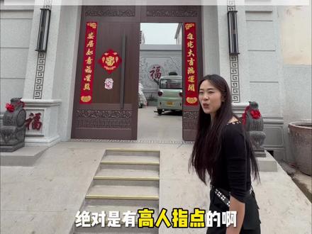大门门匾该怎么选#宅基地建房 #自建房 #别墅 #耿鼎建筑
