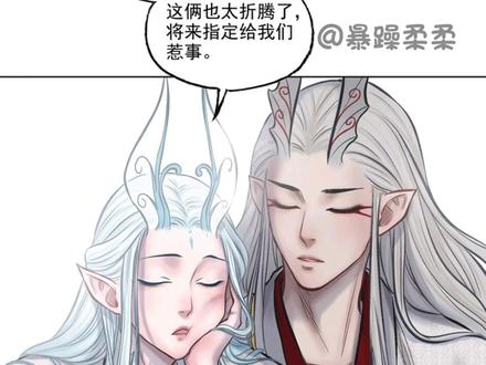 应龙传在哪看-抖音