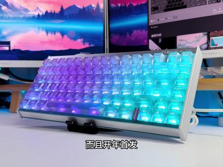 键盘界的设计鬼才~说实话这个质感是真的不错,在这个价位的键盘上出现真的很良心了!#游戏外设 #客制化键盘 #磁轴键盘 #IPI极光 #好物推荐