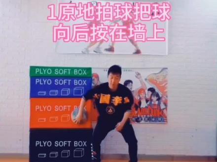 小朋友球性不好如何练习口袋运球?