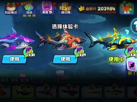 哪种巨齿鲨最强?#鱼吃鱼