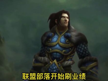 魔兽世界:进攻破碎滩头具体过程 #破碎海滩战役 #魔兽世界 #瓦里安 #游戏 #游戏杂谈魔兽世界