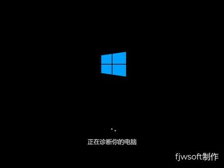 Win10系统不能正常启动的解决方法