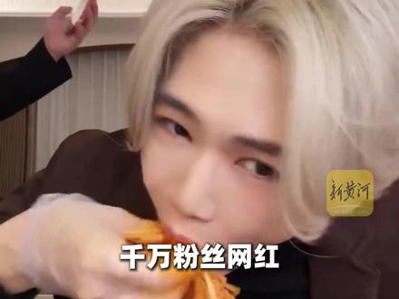 网红鹿哈带货毛肚泡发环节涉嫌违规使用双氧水,或将面临数亿元赔偿(出镜:高鑫 摄像:梁明星 剪辑、运营:王瑞琦)