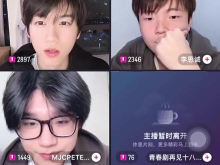 猜猜这场直播 晚甄 出现多少次🌚#意甄见血 #fyp #热门 @芦展翔特特 @林辰涵