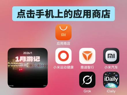 两种方案讲解如何下载安装 #爆竹K线训练助手
#炒股模拟训练 #期货模拟交易 #k线交易