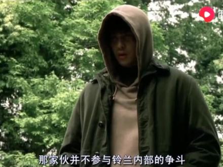 #热血高校2 忠太给源治介绍铃兰各大势力