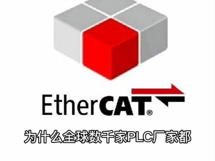 为什么说未来只有西门子博途和codesys两种PLC编程体系?苹果VS安卓#工业自动化 #西门子plc #工控变频器伺服plc #电气控制 #plc培训