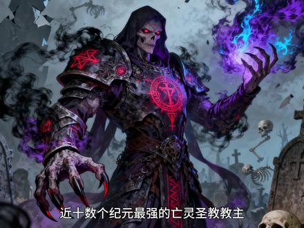 《天狼啸月》曜日帝主陨落! #漫画解说 #二次元 #告别书荒