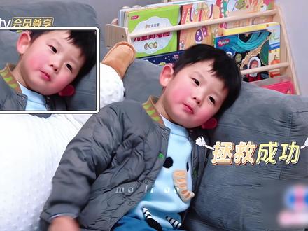 闻闻这大耳朵红彤彤的 好可爱啊🤭🥰 #闻闻 #庆庆 #周彦闻 #爸爸当家5