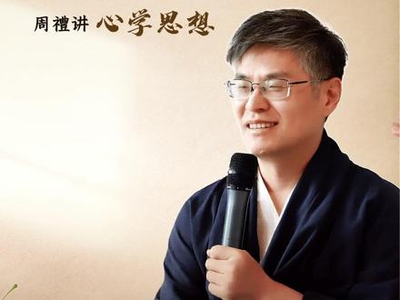 真正保护你的,是你的正气 #国学文化 #浩然正气