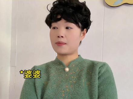 结婚礼金到底归谁?
#婆媳关系 #正能量#冷知识科普