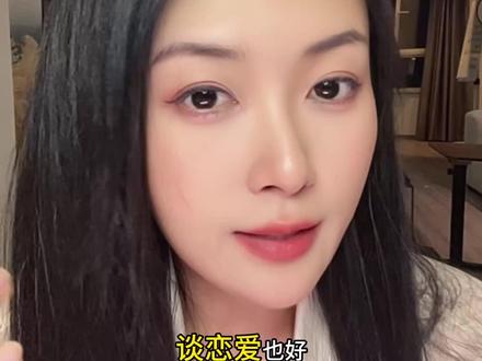 low男的4大特征 #恋爱 #谈恋爱 #感情 #情感 #两性关系