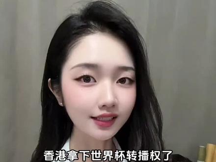 谁在澳门还没几个威尼斯亲戚呢?#世界杯#香港#国际足联