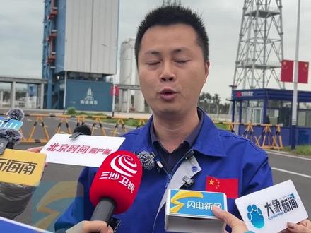 火箭发射也要“流水线” 未来发射周期有望缩短到4天 #视听中国看海南 #硬实力中国魂 机遇无“琼”大——视听中国看海南全媒体传播活动正在进行。11月19日,在海南商业航天发射场,闪电新闻记者了解到,以后火箭发射将会是“流水线”式发射。
海南国际商业航天发射有限公司发展计划部副部长许锡锴介绍了“流水线”式发射的详细过程:一发火箭准备发射的同时,另外一发开始测试,同时还有一发在准备。“流水线”发射火箭,区别于传统的垂直吊装发射,采用“三平”模式,即水平组装、水平测试、水平转运,在火箭组装厂房测试好,到工位立起来就可以直接发射。整个发射周期可以缩短到7天以内,以后通过优化流程,有望缩短到4天以内。