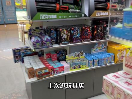 布鲁可英雄无限刘关张三兄弟,杨戬法相积木人,关羽金身新装备 #玩具 #布鲁可积木人 #布鲁可英雄无限 #积木