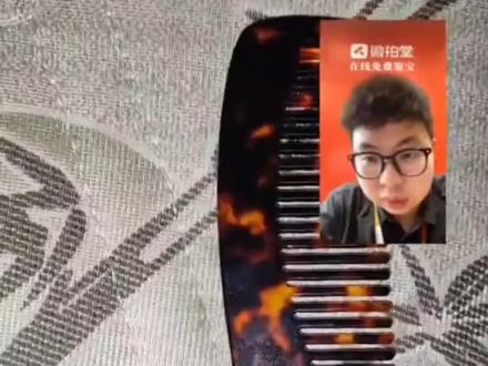 真的长什么样也不能搁这告诉你啊#鉴定真假 #藏品 #古玩鉴赏