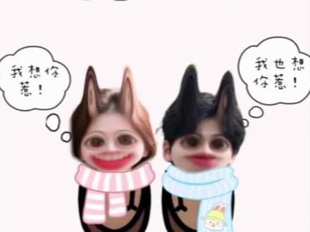 你们要的情侣蟑螂合照壁纸p图教程来了#我俩也有属于自己的蟑螂合照了 #情侣蟑螂合照 #蓝仁特效 #醒图 #醒图创作者 情侣蟑螂合照特效 蟑螂贴纸p图底图 蟑螂贴纸p图壁纸 情侣蟑螂背景图 蟑螂贴纸p图背景图 蟑螂贴纸p图教程 情侣蟑螂贴纸 情侣合照ai指令 蟑螂p图底图 蟑螂合照对话框 蟑螂贴纸p图素材 情侣蟑螂合照教程 蟑螂合照怎么p图 小蟑螂p图素材图