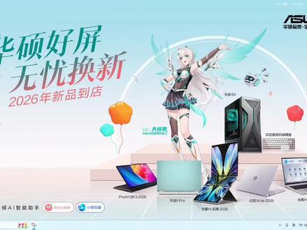 简单三步,教你关闭WPS云盘 #电脑#办公技巧 #华硕 #华硕电脑 #电脑技巧