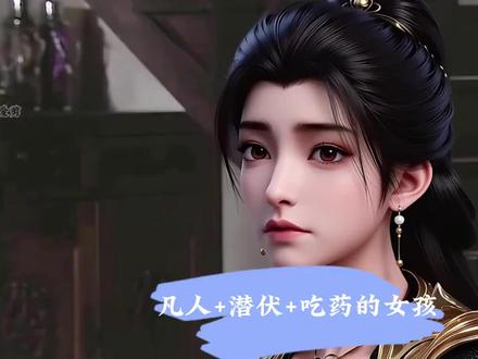 信不信二创真的能创死人🤣🤣🤣浩浩爱剪的作品