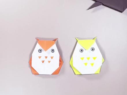 猫头鹰平面折纸,很可爱,折法简单。#手工 #亲子手工 #折纸教程 #手工折纸 @DOU+小助手