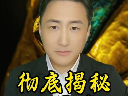 #三星堆#国学文化#揭秘#涨知识#国学#羽墨#墨子#墨家#墨学