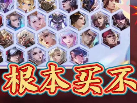 今年新春恐双无双皮肤!!!! #王者荣耀 #无双皮肤 #新皮肤