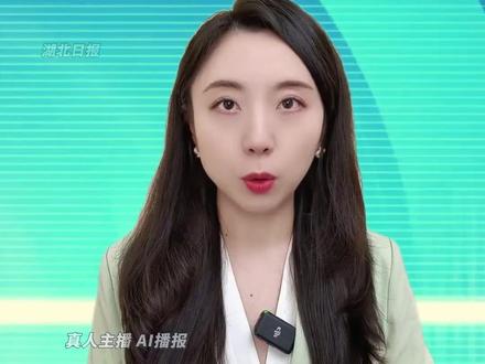 美轰炸机从卡塔尔基地起飞;美要求美公民立即离开伊朗,法国已撤离驻伊朗使馆非必要人员;特朗普称对伊朗所有贸易伙伴征税25%,伊朗外长表示伊朗已做好战争准备。(剪辑:鲲鹏)#湖报主播说