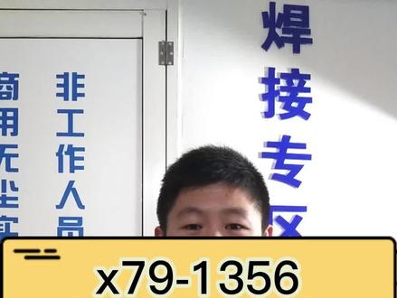 X79-1356安装风扇教程#diy电脑 #装机 #组装机