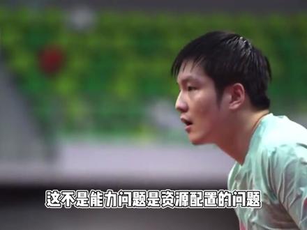 国乒的水有多深?方博敲门回应许昕开门问题 #乒乓球 #方博 #许昕 #国乒 #樊振东