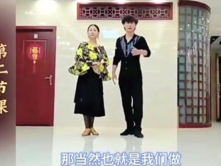 小瓶盖老师~ 点帕斯口令教材#喜欢跳舞的一起来 #你会了吗