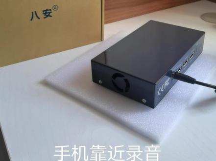 八安7代4k144/2k300融合器,不满意就退! 全dp口无缝切换不黑屏!影音风扇~不想要可以直接退回去哈~#监控 #融合器
