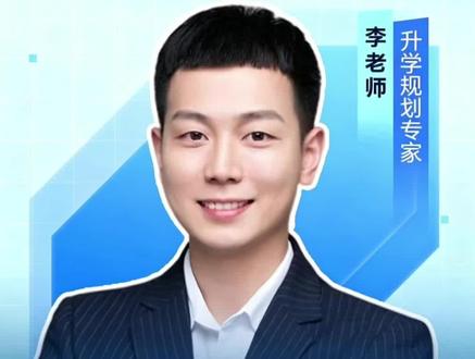 江西考生520到545分,去江苏能读哪些学校? #传爱教育 #江西高考 #江西高考分数线 #江西高考志愿填报 #我要上热门🔥
