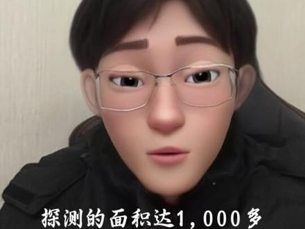 ST京蓝,有矿!! #股票 #ST股票