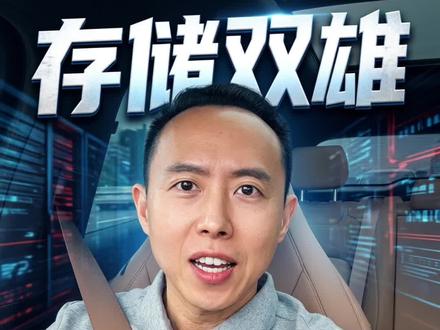两长上市,倚天屠龙!存储一哥是谁?终是武汉长江!
短期长鑫吃肉,长期长江封神,HBF风口已定#商业思维 #武汉 #合肥 #存储 #创业 @抖音小助手