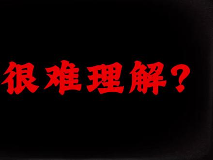 【高中数学】函数第一课 15min拿下函数概念 知识点➕考点直接搞定#初升高 #新高一 #准高中生 #暑假预习 #函数