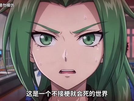 全程高能!学校食堂秒变伪人副本,接错一个梗直接消失! #诸葛九九 #伪人 #接梗 #白菜对我笑 #轻漫计划