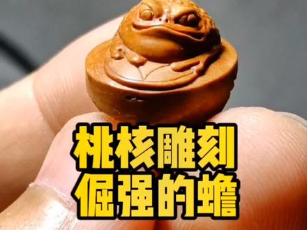 零基础雕刻教程,疫情在家学个小手艺#手工 #手艺人 #传统手艺 @DOU+小助手