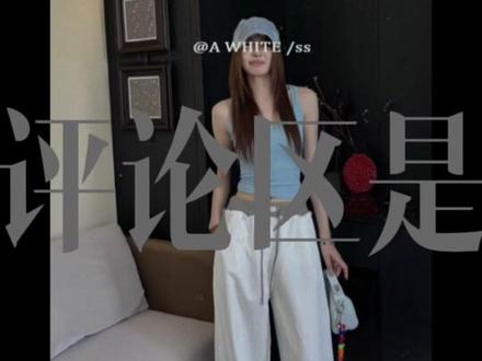 假如你老公当上皇帝,以你俩现在的感情,会赐你个什么🤔😜 #日常分享 #ootd穿搭高智感穿搭 #搞笑日常 #情感 #热门