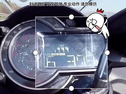 川崎H2和H2R极速测试,这速度要是摔车了不得这一块那一块啊!#川崎h2 #川崎h2r #机车