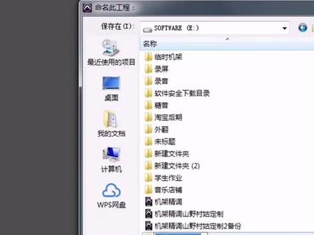 教程持续更新,只是超过一分钟的视频怎么上传?哪位知道留言告诉一下,不胜感激