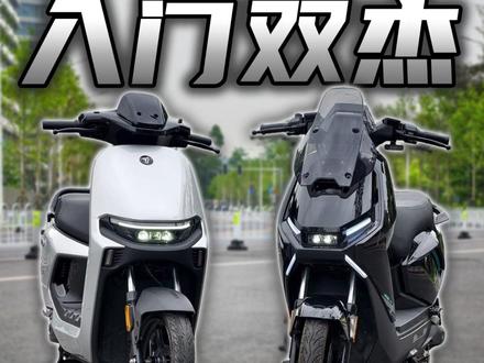 九号N370c VS 小牛FSciti 3500预算选谁? #小牛电动 #我就要小牛 #小牛FSciti #九号n370c #电动车