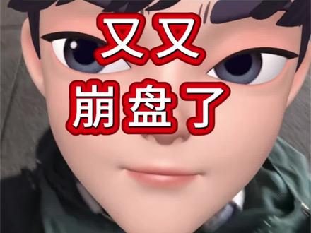 韩国股市又触发熔断机制!韩国KOSDAQ指数下跌8%后,韩国交易所启动KOSDAQ指数熔断机制,交易暂停20分钟。#韩国股市#股市#金融#熔断#交易 理财有风险投资需谨慎