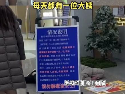 随橙想呢,大姨躺那儿反耳成为打卡地了 #这是在干什么 #离谱 #商丘