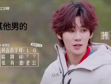 视频来源别人,纯讨厌#白鹿