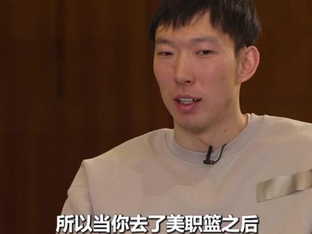 周琦寄语杨瀚森
#周琦 #杨瀚森#中国男篮